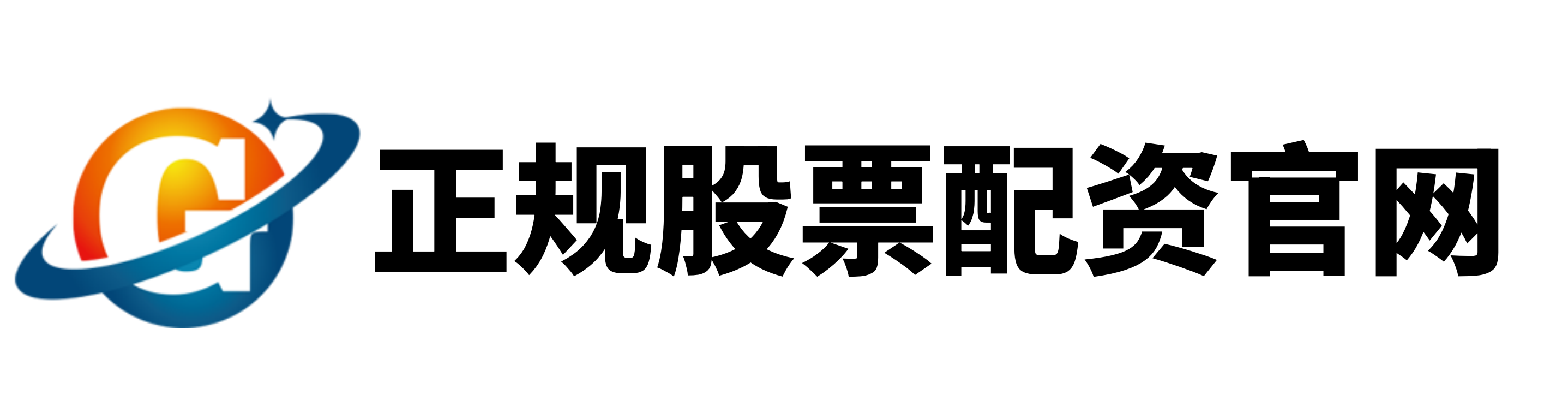 尚红网配资